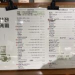 0059menu1