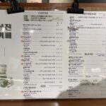 0059menu2