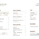0170menu