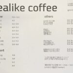 0947menu