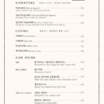 0955menu