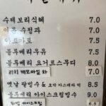 0969menu2