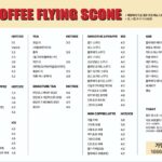 0984menu1