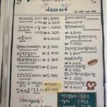 0987menu1