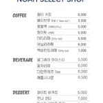 1047menu1