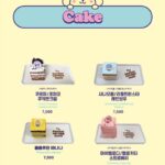 1048menu1