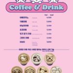 1048menu3