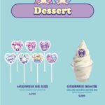 1048menu4
