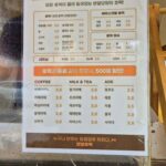 1049menu1