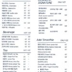 1056menu1