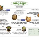 1058menu2