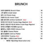 1060menu1