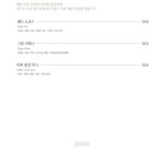 1065menu6
