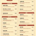 1066menu1