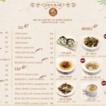 1068menu1