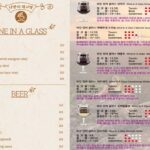 1068menu2