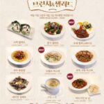 1068menu3