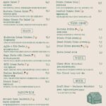 1072menu1