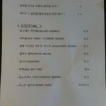1086menu2