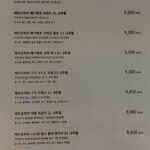 1086menu4