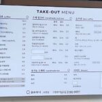 1528menu1