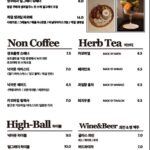 1542menu2