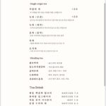 2513menu2