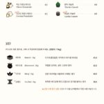 2516menu1