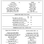 2524menu1