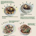 2526menu2