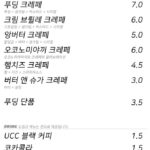 2528menu1