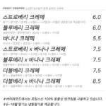 2528menu3