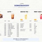 2537menu1