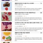 2549menu2