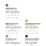 2550menu1