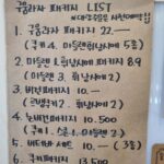 2603menu2