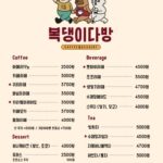 2629menu1