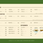 2630menu1