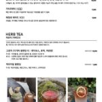 2645menu6
