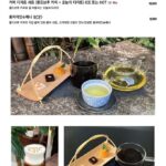 2645menu7