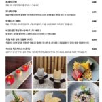 2645menu8