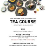 2645menu9