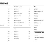 2648menu1