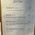 2650menu3