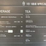 2651menu1