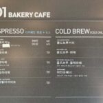 2651menu2