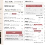 2667menu1