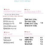 2670menu1