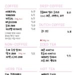 2670menu2