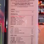 2675menu2